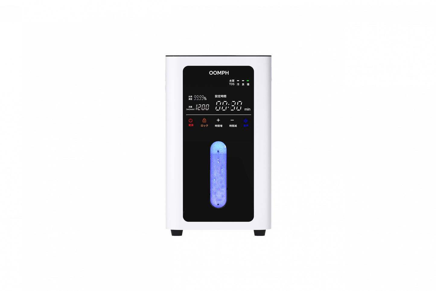 HO-1200 水素酸素発生器 OOMPH