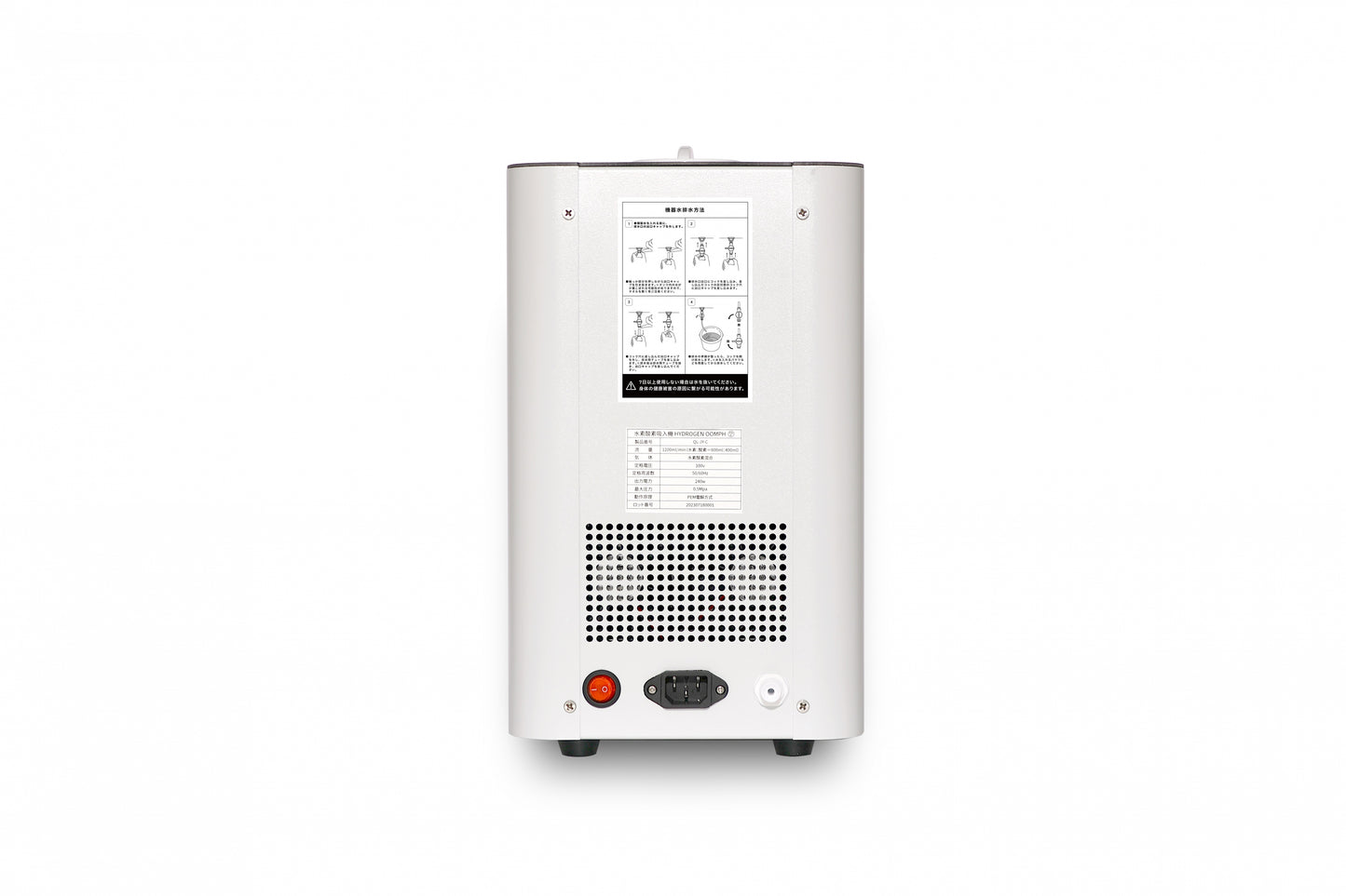 HO-1200 水素酸素発生器 OOMPH