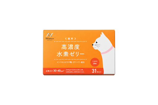 猫用高濃度水素ゼリー31本入りのオレンジ色の外箱。イズマルトオリゴ糖・ブランベリー配合です。